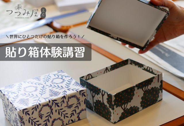 ���� �\�蔠���[�N�V���b�v 2/7�i�y�j�y13:00�̉�z