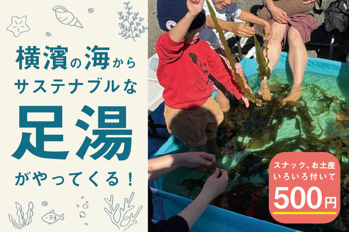 ��1�� �R���u�����ƃG�V�J���X�i�b�N�ŁA�T�X�e�i�u����̊����悤�y15:00�̉�z